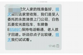 林甸林甸专业催债公司的催债流程和方法