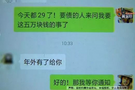 林甸对付老赖：刘小姐被老赖拖欠货款